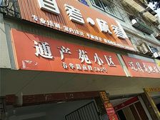 张公桥精装大三房,生活配套齐全,价格美丽