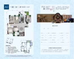 钜城-云锦3室2厅1厨2卫建面121.24㎡