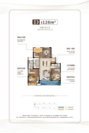 绿地中央广场4室2厅1厨2卫建面126.00㎡