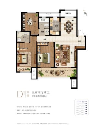 融创凯瑞·河洛宸院户型图