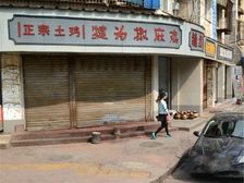 方便.实用,明厨.明卫,厨房/卫生间带窗