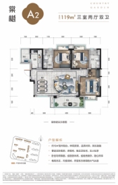 碧桂园翘楚棠项目3室2厅1厨2卫建面119.00㎡