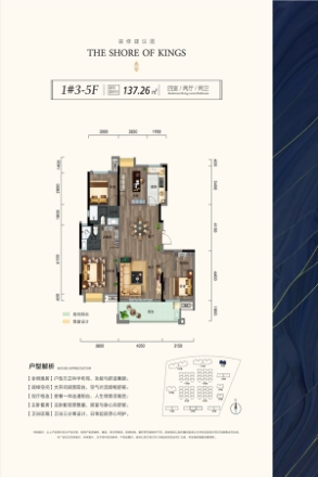 金色港湾君临水岸