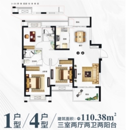 新力湾3室2厅1厨2卫建面110.38㎡