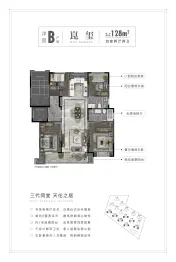 西上海崑玉嶺第4室2厅1厨2卫建面128.0㎡