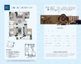 钜城-云锦3室2厅1厨2卫建面128.73㎡