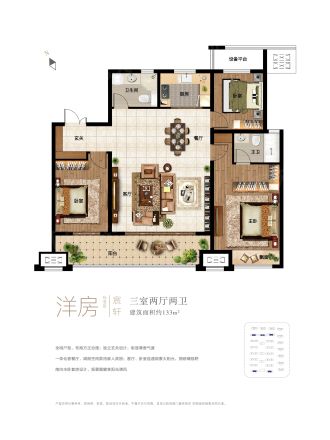 融创凯瑞·河洛宸院户型图