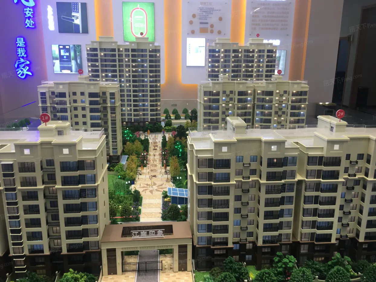 江南印象实景图