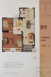 红达公园首府3室2厅1厨1卫建面106.98㎡