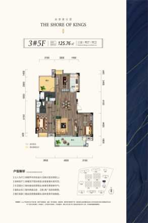 金色港湾君临水岸别墅