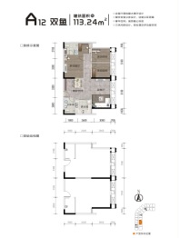 昊园壹品中心建面113.24㎡