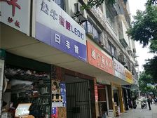 实验小学旁多层精装3房诚心出售