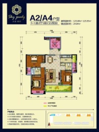 天佑璟玥3室2厅1厨2卫建面125.80㎡