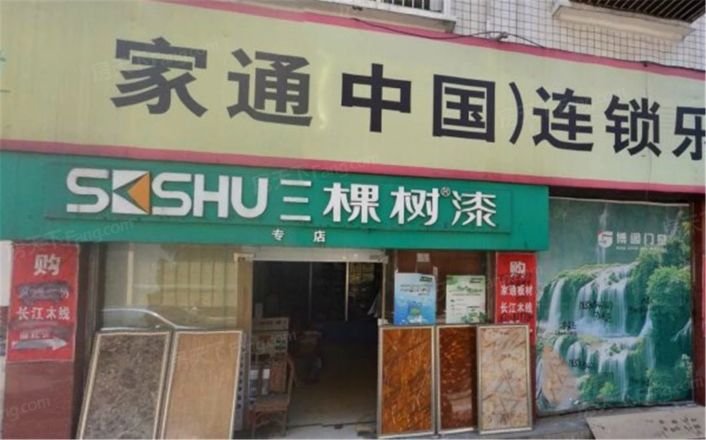 锦绣公寓实景图