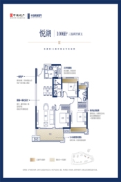 中海阅湖壹号3室2厅1厨2卫建面100.00㎡