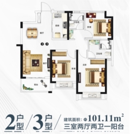 新力湾3室2厅1厨2卫建面101.11㎡