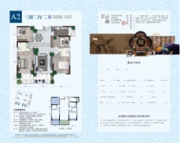 钜城-云锦3室2厅1厨2卫建面120.24㎡