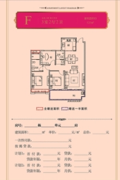 浙东东星苑3室2厅1厨2卫建面120.00㎡