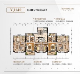 碧桂园城央壹品4室2厅1厨2卫建面140.00㎡