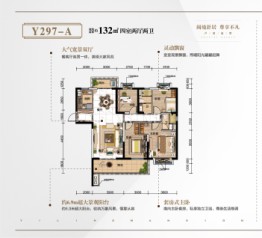 碧桂园城央壹品4室2厅1厨2卫建面132.00㎡