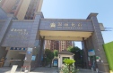 锦丽花语实景图