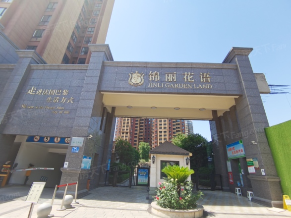 锦丽花语实景图
