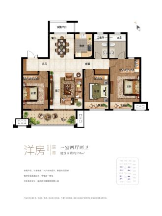 融创凯瑞·河洛宸院户型图