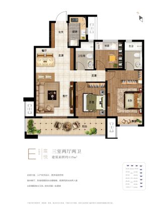 融创凯瑞·河洛宸院户型图