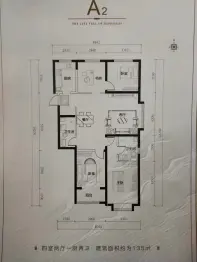 辰兴·优山美郡4室2厅1厨2卫建面135.0㎡