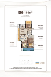 绿地中央广场3室2厅1厨2卫建面106.00㎡