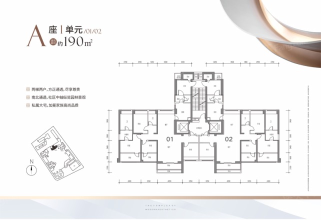 华盛珑悦