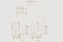 105㎡双拼别墅户型图