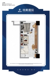 新长海·尚都国际1室1厅1厨1卫建面40.00㎡