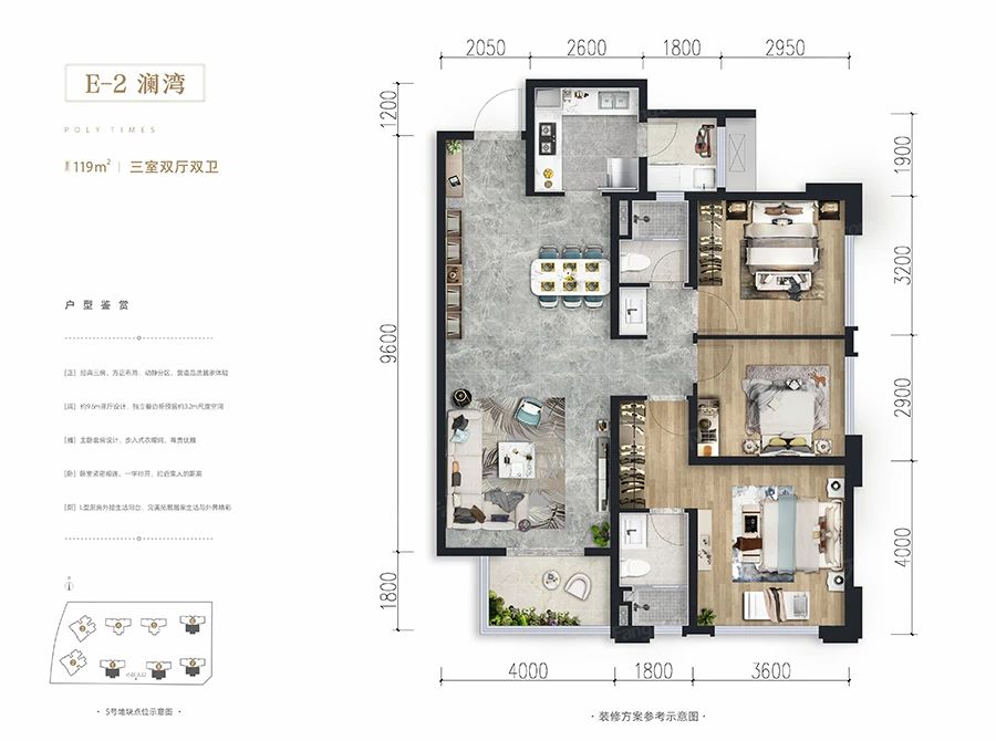 保利时代图片相册,保利时代户型图,样板间图,装修效果图,实景图-成都房天下