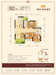 顺祥·学府壹号3室2厅1厨2卫建面97.12㎡