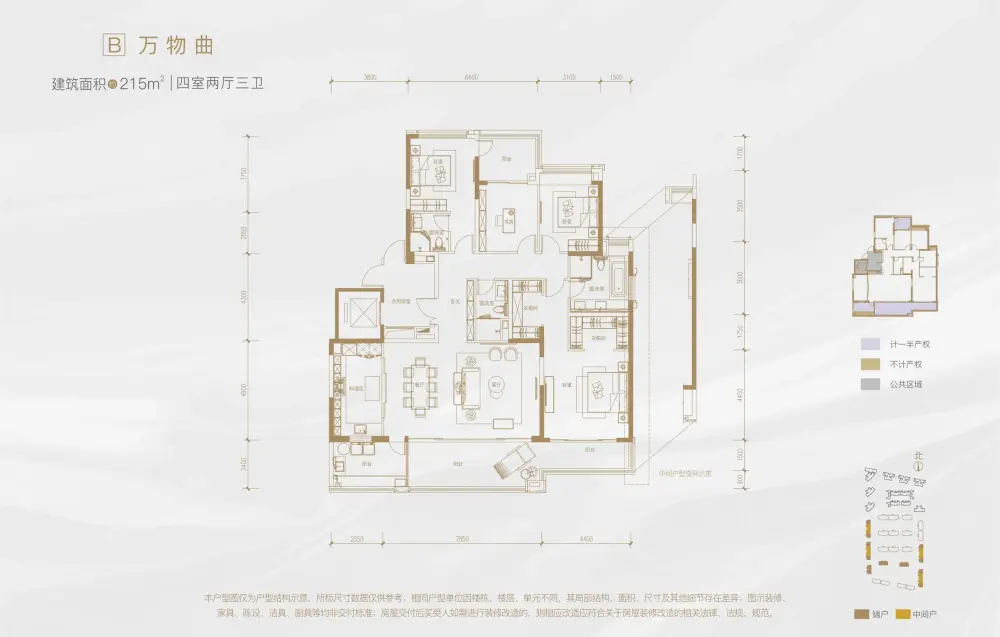 房源图片