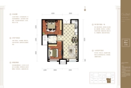 清山·奥特莱斯2室1厅1厨1卫建面80.00㎡