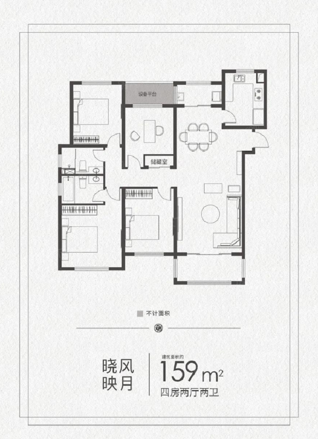 海门龙馨家园户型图图片