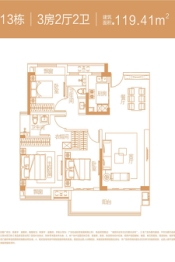 新星宇·金麟府3室2厅1厨2卫建面119.40㎡