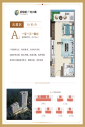 抚仙湖·广龙小镇1室1厅1卫建面49.00㎡