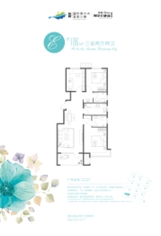 荣盛理想时代3室2厅1厨2卫建面106.00㎡