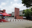 九江实验学校