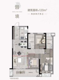 弘坤·东昇3室2厅1厨2卫建面118.00㎡