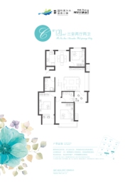 荣盛理想时代3室2厅1厨2卫建面120.00㎡