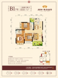 顺祥·学府壹号3室2厅1厨2卫建面98.23㎡