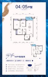 保利奥体大都汇3室2厅1厨1卫建面85.00㎡