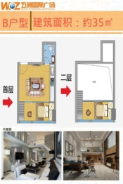 五洲国际广场1室1厅1厨1卫建面35.00㎡