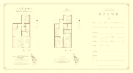 荣盛理想时代4室2厅1厨3卫建面162.0㎡