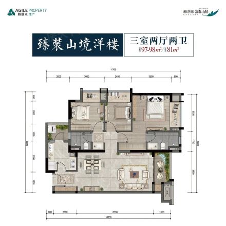 雅居乐富春山居户型图