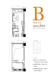 锦西学府建面51.00㎡